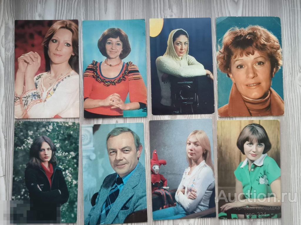 Открытка Времён СССР Легенды КИНО Актёры Актрисы  Одним лотом (8 шт)                1310