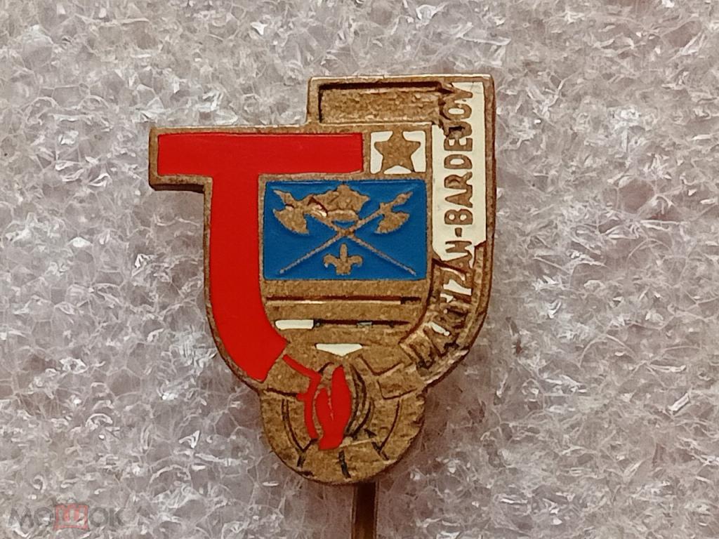 Футбол ФК Партизан Бардеёв Словакия тяж.
