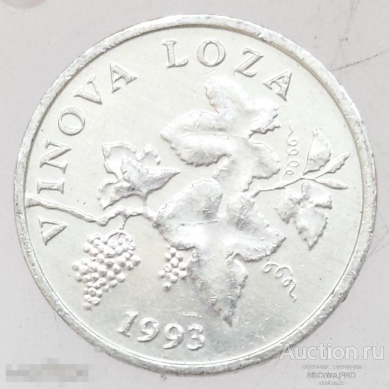 Хорватия 2 липы, 1993