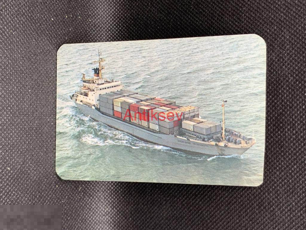 Карманный календарь Балтийское морское пароходство 1980