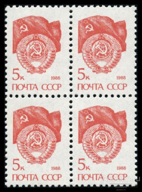 СССР 1989. 6148. Стандарт. Герб, флаг СССР (5к., бум.простая). КБ.