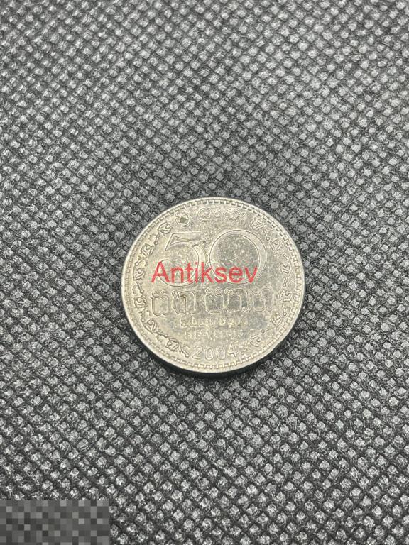 50 центов Шри-ланка 2004