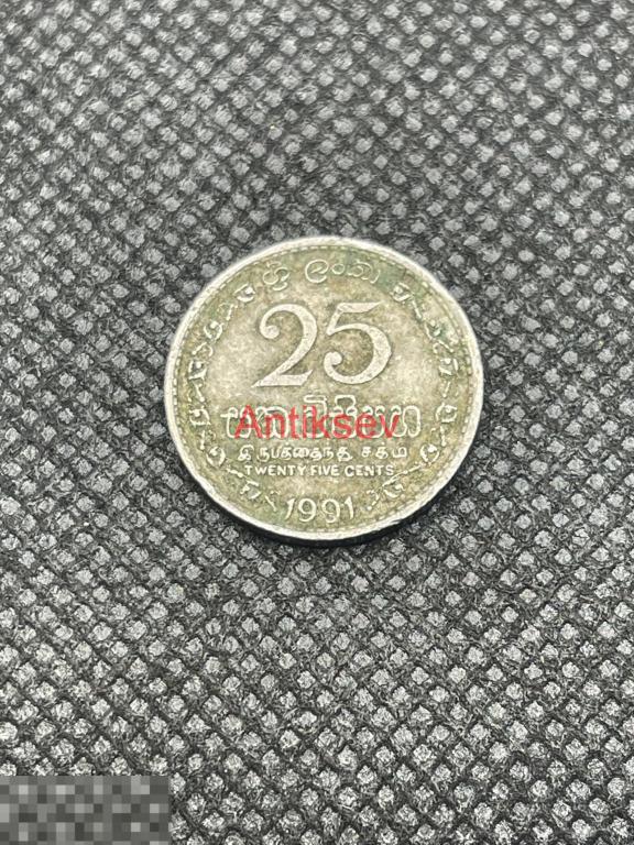 25 центов Шри-ланка 1991