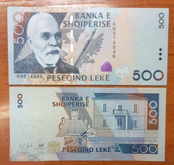 5.294 Албания 500 лек 2015 UNC