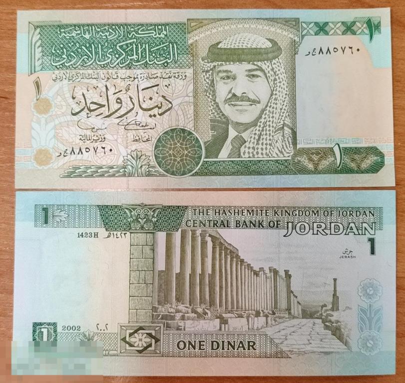4.245 Иордания 2002  1 динар UNC