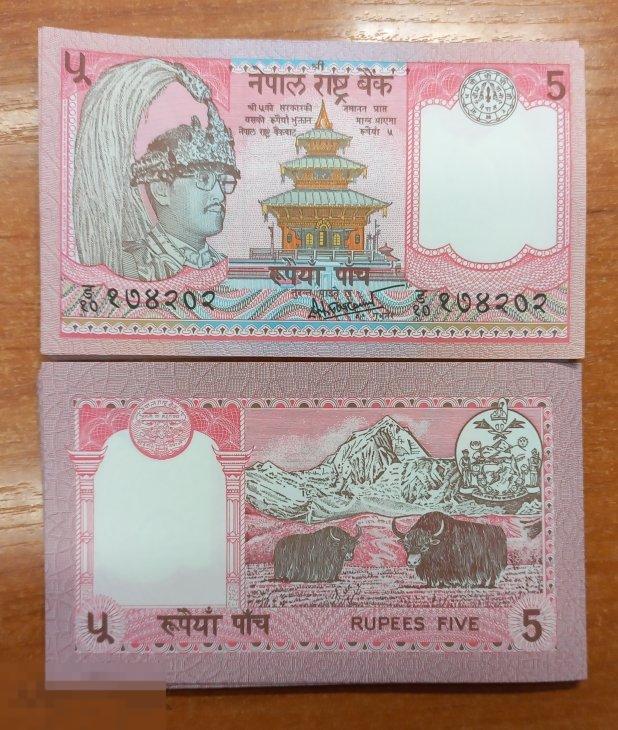 1.136 Непал 5 рупий 1990-1995 подпись как на фото UNC