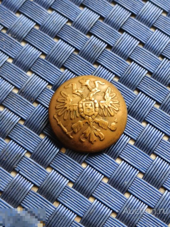 ПУГОВИЦА Форменная ОРЁЛ Царская Россия Knopf LIEFERANT   0611