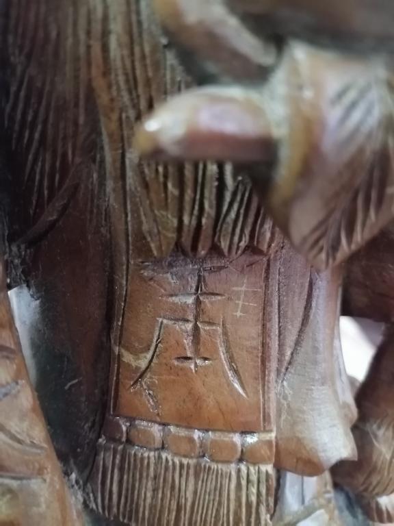 Шоу-син" (Бог долголетия), дерево, резьба