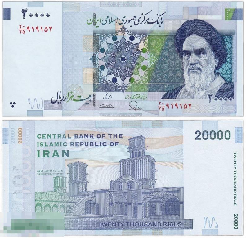 2.139 Иран 20000 риалов 2014 UNC