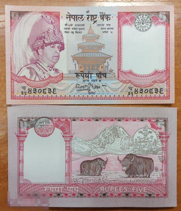 1.136 Непал 5 рупий 2004 подпись как на фото UNC