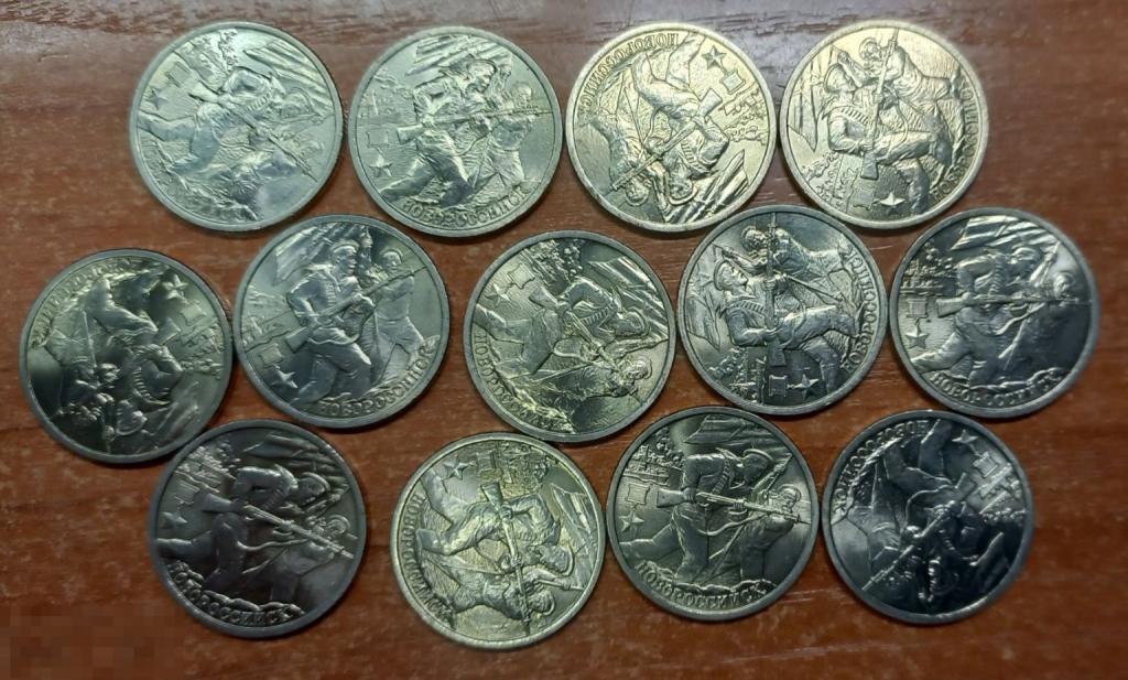 2 рубля 2000 Города Герои Новороссийск мешковой UNC штемпельный блеск