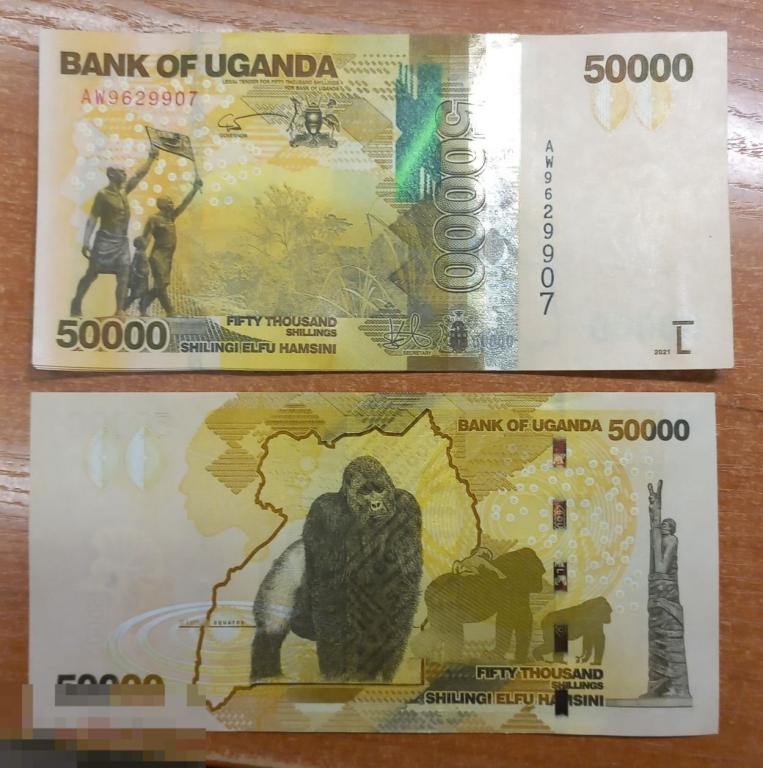 5.291 Уганда 50000 шиллингов 2021 год соответствует UNC