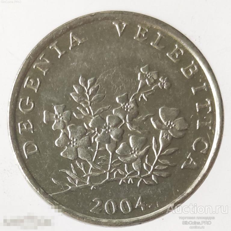 Хорватия 50 лип, 2004