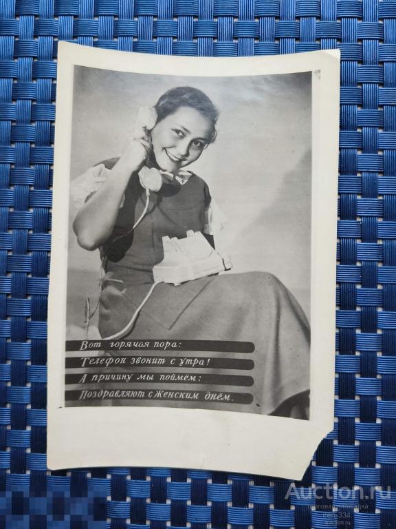 ОТКРЫТКА Времён СССР САМИЗДАТ "С Днём 8 Марта"   1212