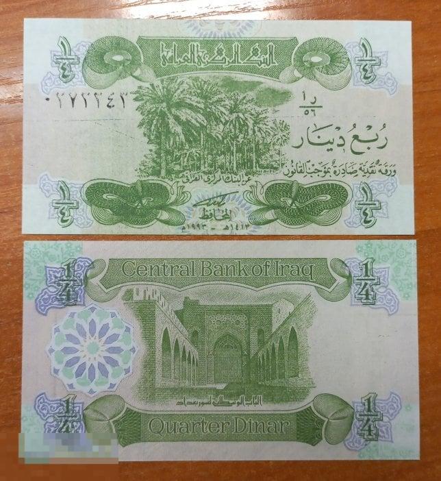 1.184 Ирак 1/4 Динара 2003 UNC