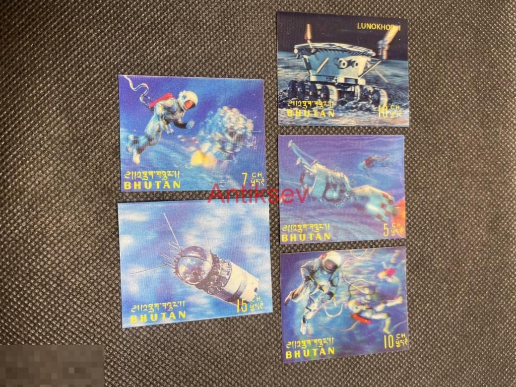 Марки стерео космос Бутан 5 шт