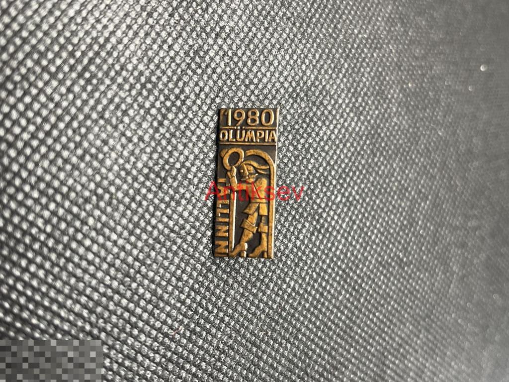 Знак спорт олимпиада 1980 Таллин тяж