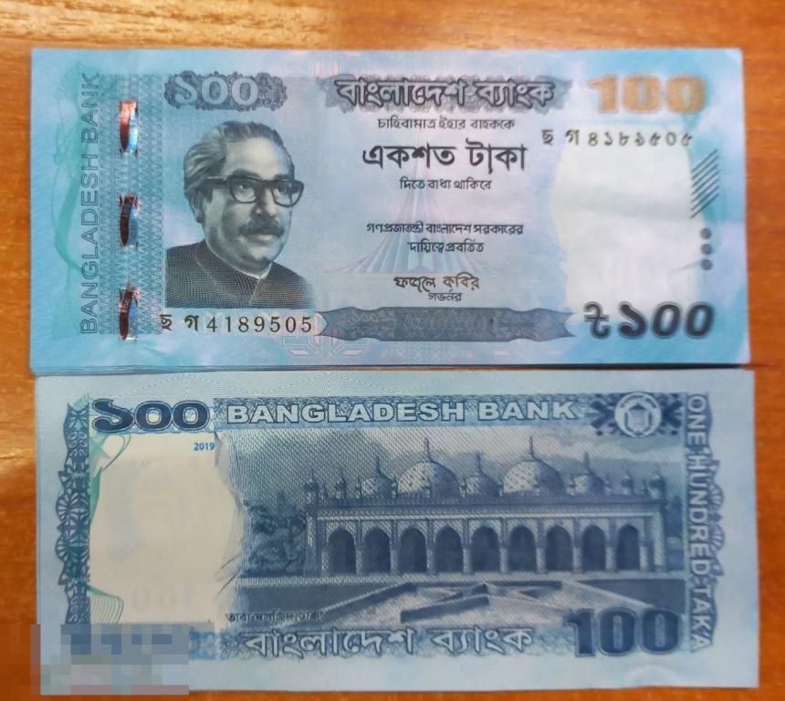 3.316 Бангладеш - 100 Така 2019 год именно этот UNC