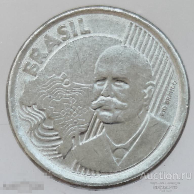 Бразилия 50 сентаво, 2017