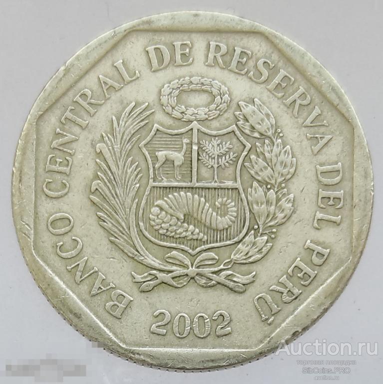 Перу 50 сентимо, 2002