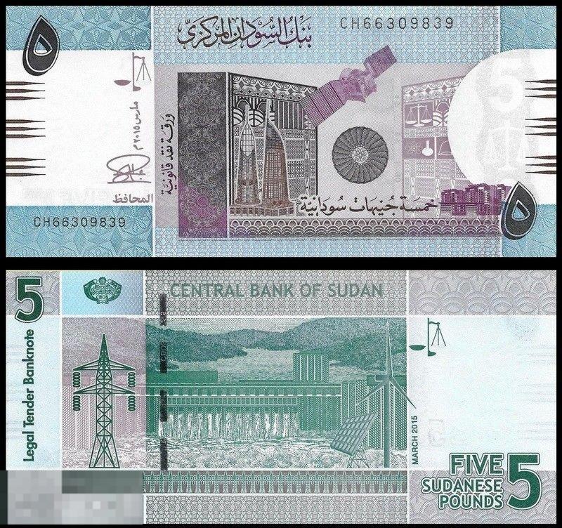 3.40 Судан 5 фунтов 2015 UNC