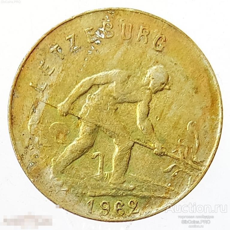 Люксембург 1 франк 1962