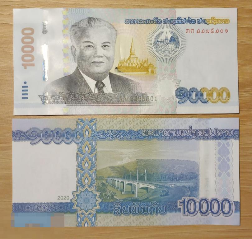 3.370 Лаос 10000 кип 2020 UNC