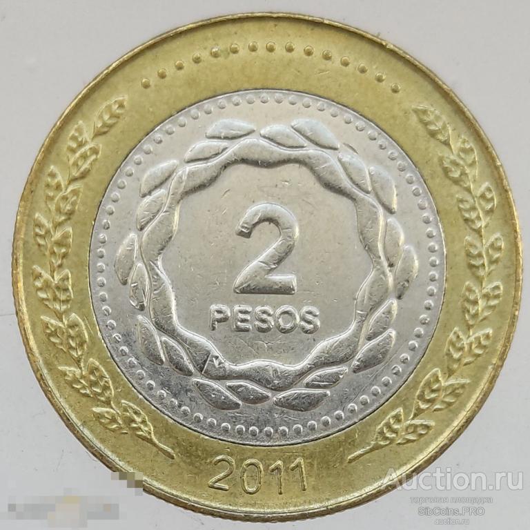 Аргентина 2 песо, 2011