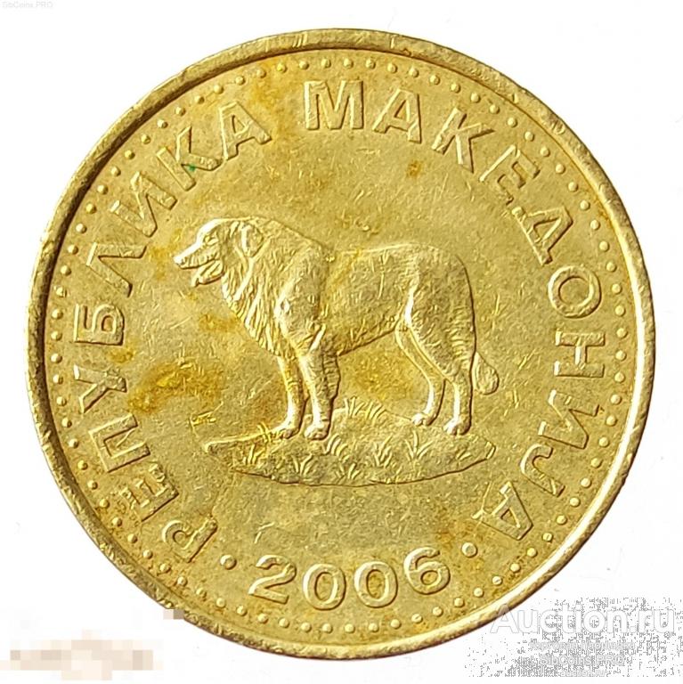 Македония 1 денар 2006