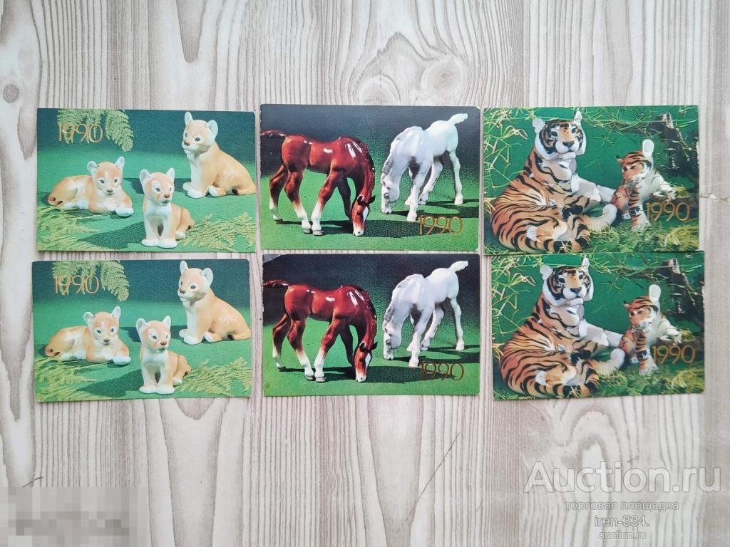 Коллекция Карманных Календариков 1990 год Одним лотом ( 6 шт)     1701