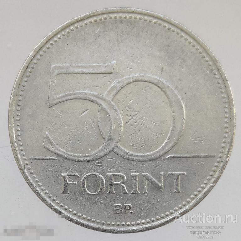 Венгрия 50 форинтов, 1994