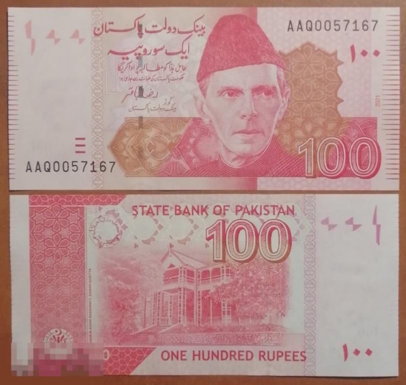 3.322 Пакистан 100 рупий  2021 год соответствует UNC