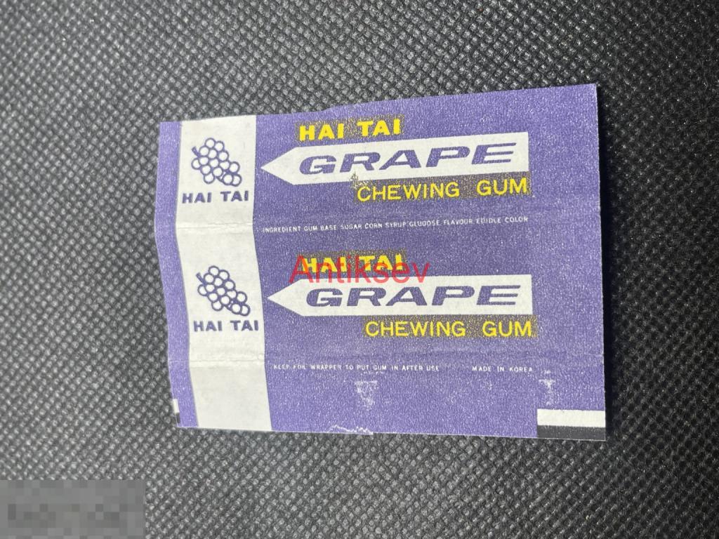 Обертка от жвачки HAI TAI Grape