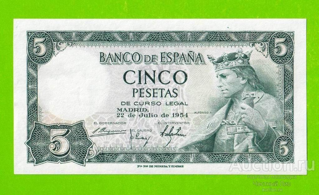 Испания - 5 песет - 1954 - aUNC+!!!
