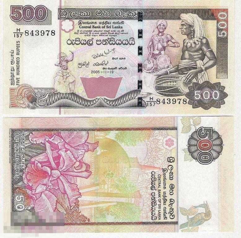 5.186 Шри-Ланка - 500 Рупий 2005 UNC