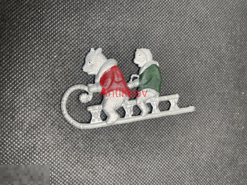 Ёлочная игрушка СССР колкий пластик мишки на санках