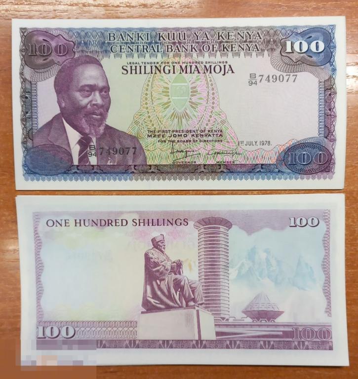 3.56 Кения 100 шиллингов 1978 г UNC