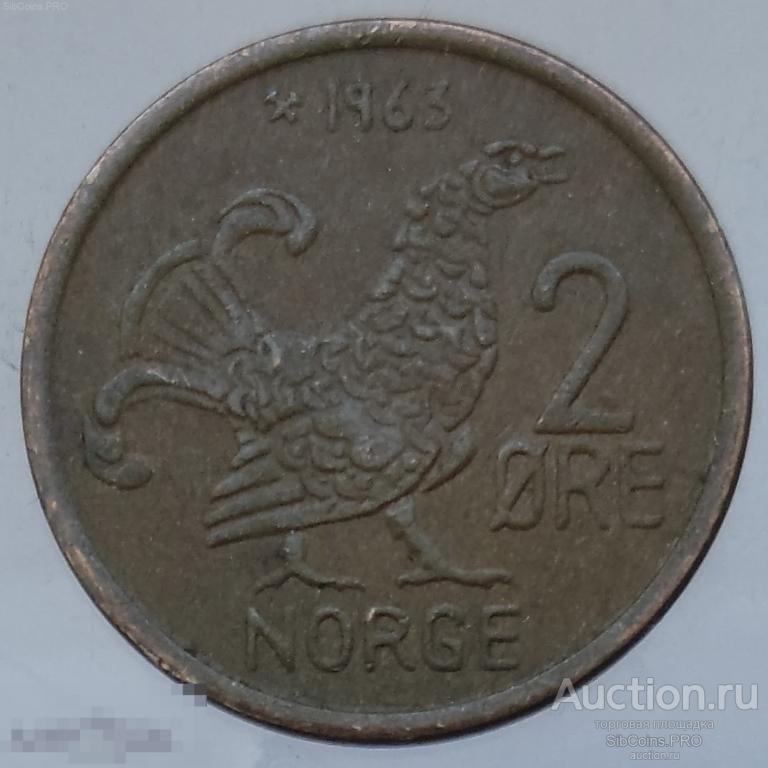 Норвегия 2 эре, 1963