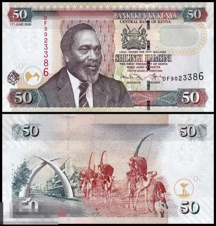 3.56 Кения 50 шиллингов 2010 г. UNC