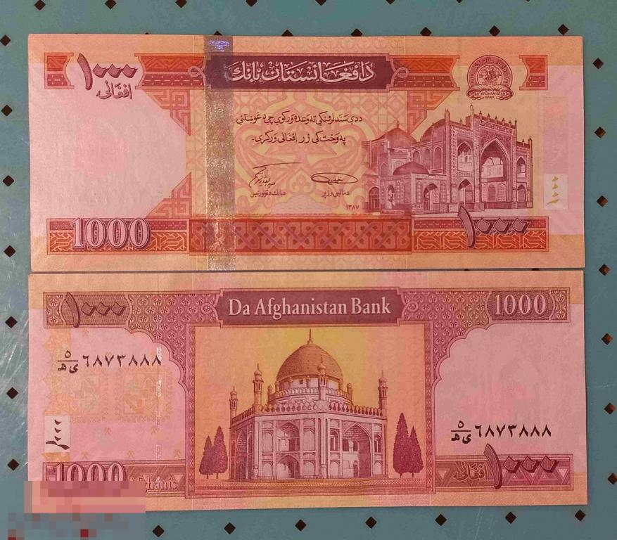 4.307 Афганистан 1000 афгани 2008 (1387 Хиджра) год именно этот UNC