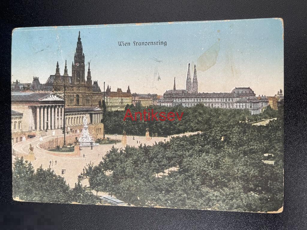 Открытка до 1910 Вена Австрия
