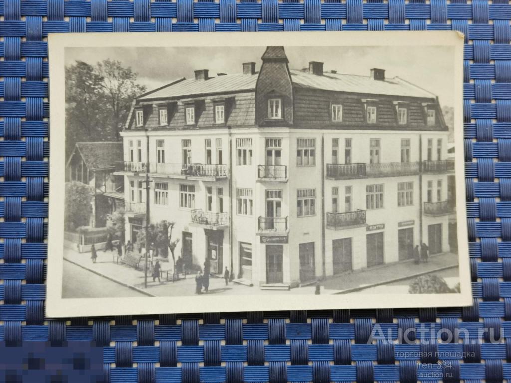 Открытка Почтовая Карточка Киев Санаторий УКРФОТО 1954 год       1104