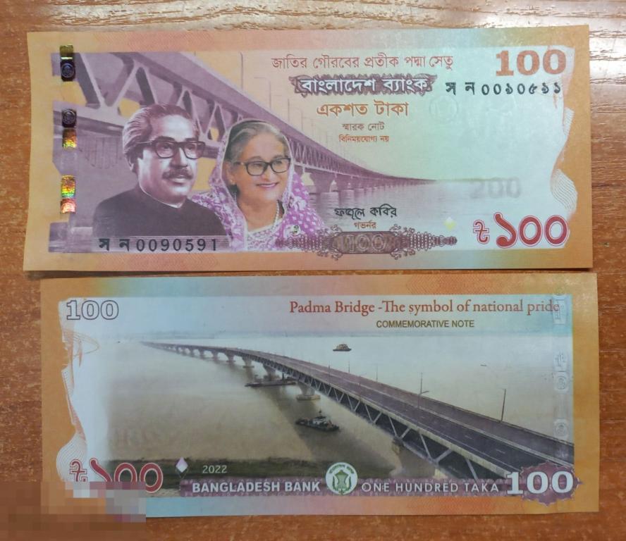 Бангладеш 100 така 2022 UNC