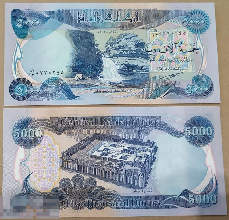 5.259 Ирак - 5000 Динар 2003 UNC