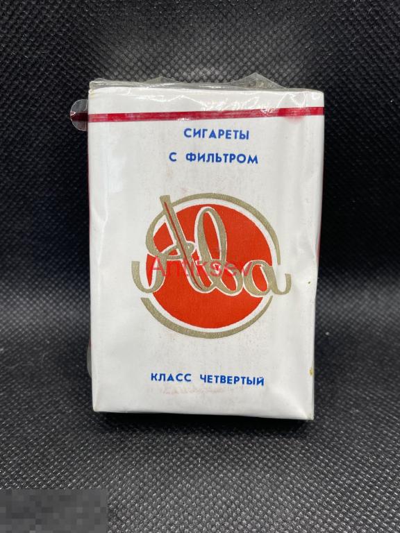 Пачка от сигарет Ява класс 4