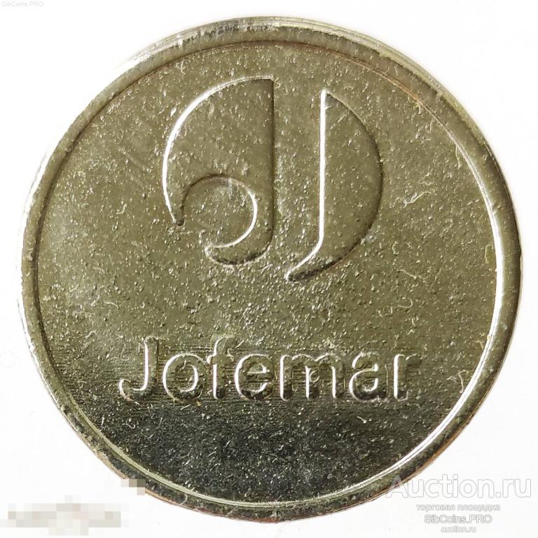 Жетон Испании (платёжный, кофейный автомат) — Jofemar