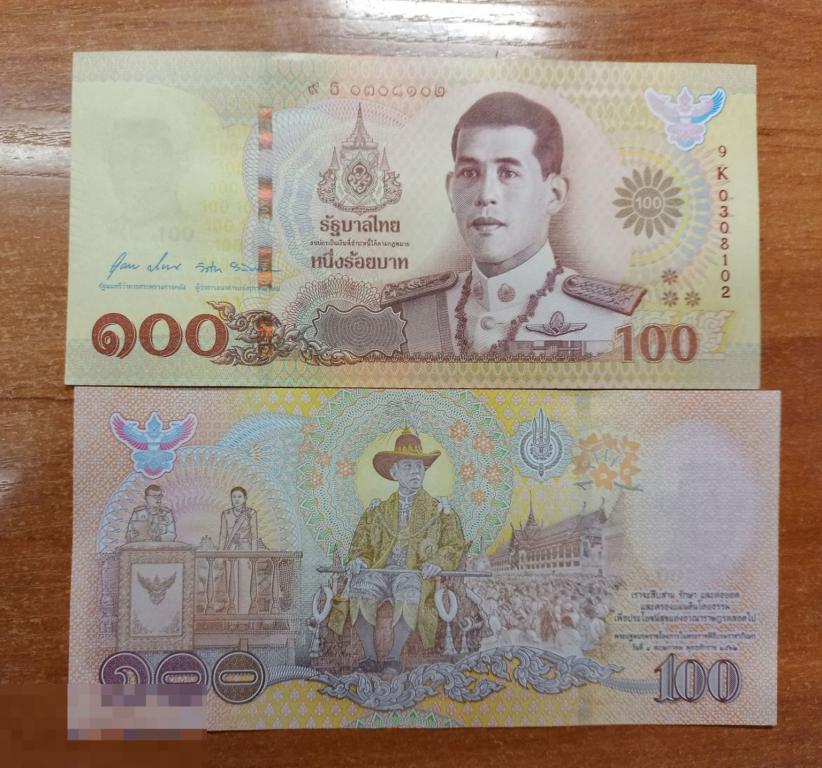 4.250 Таиланд 100 бат 2020 юбилейная Королевская церемония коронации UNC