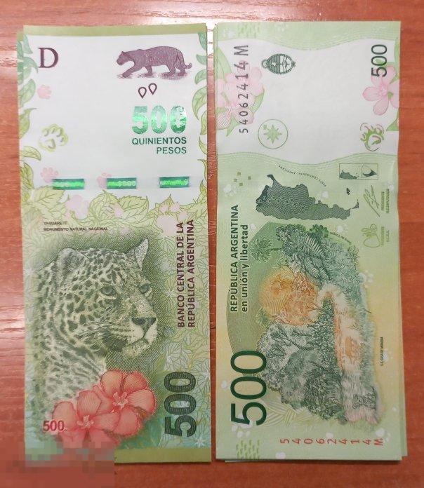 5.283 Аргентина 500 песо 2016 -2018 литера М UNC