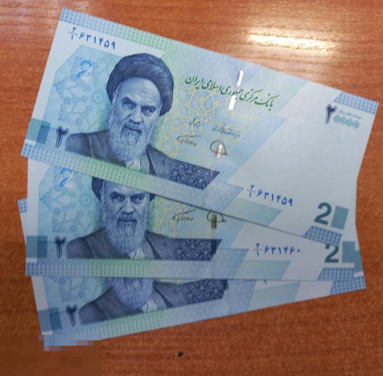 Лот 3 штуки Иран 2 Туман (20000 риалов) 2022 UNC