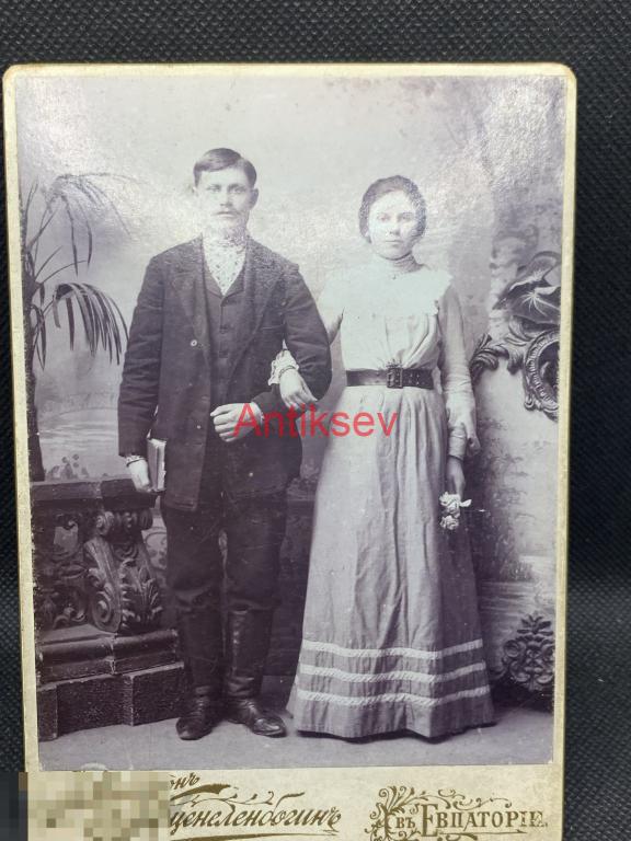Фотография кабинет Семейный портрет Коценеленбогин Евпатория